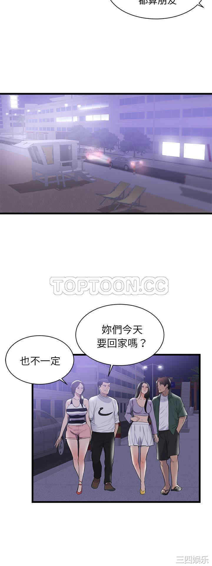 第26张
