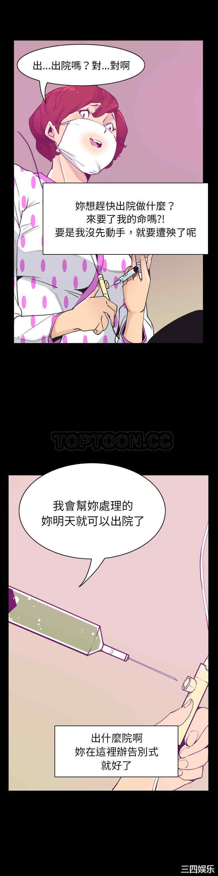 第20张