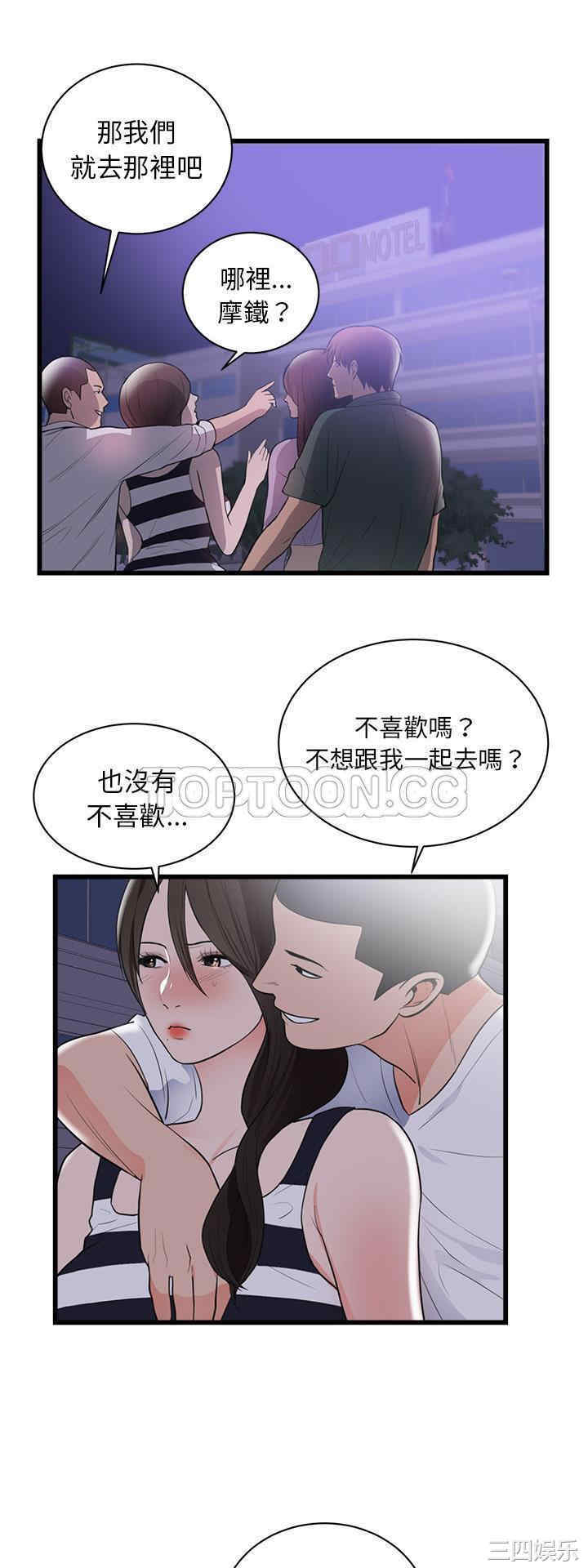 第27张