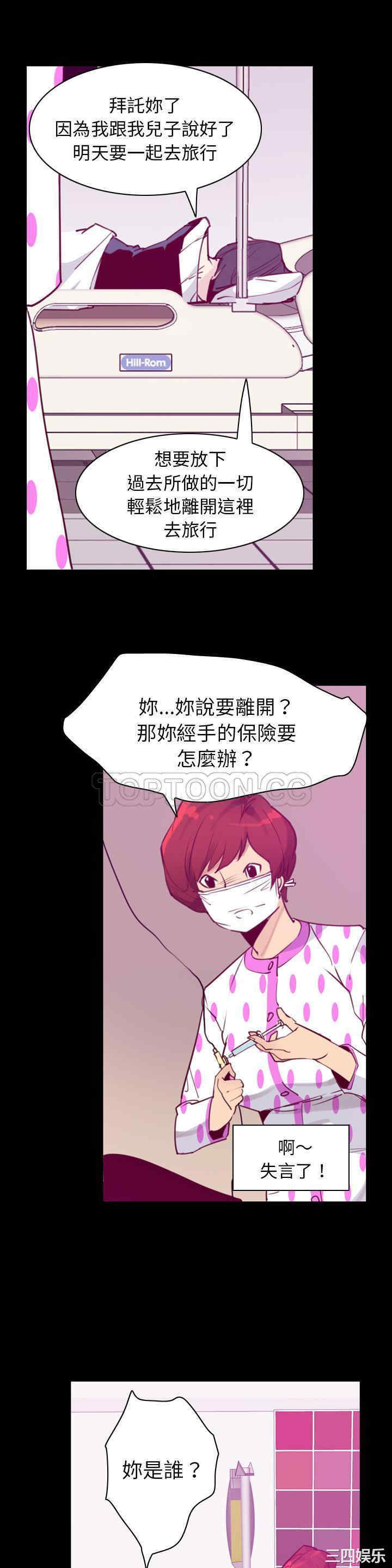 第21张