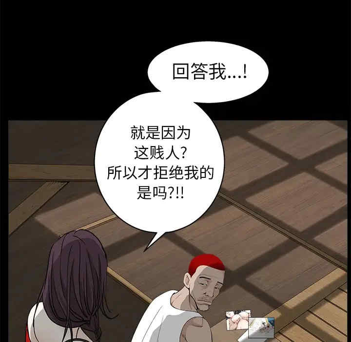 第33张