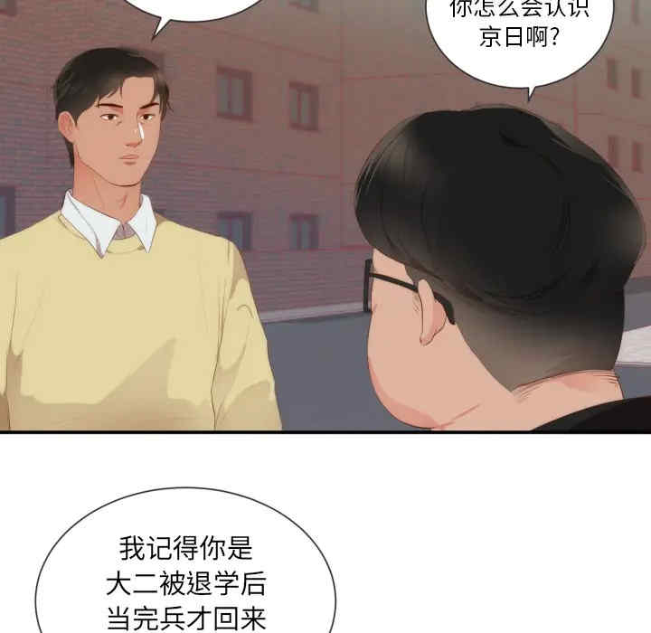 第82张