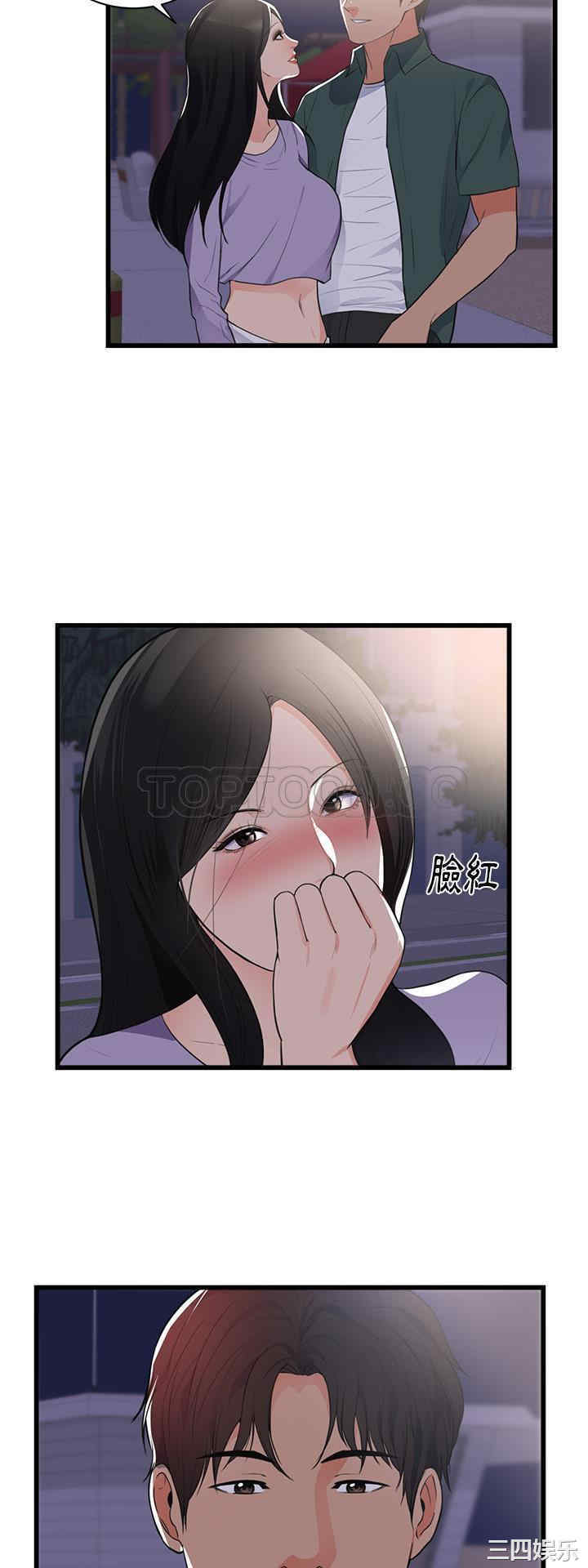 第29张