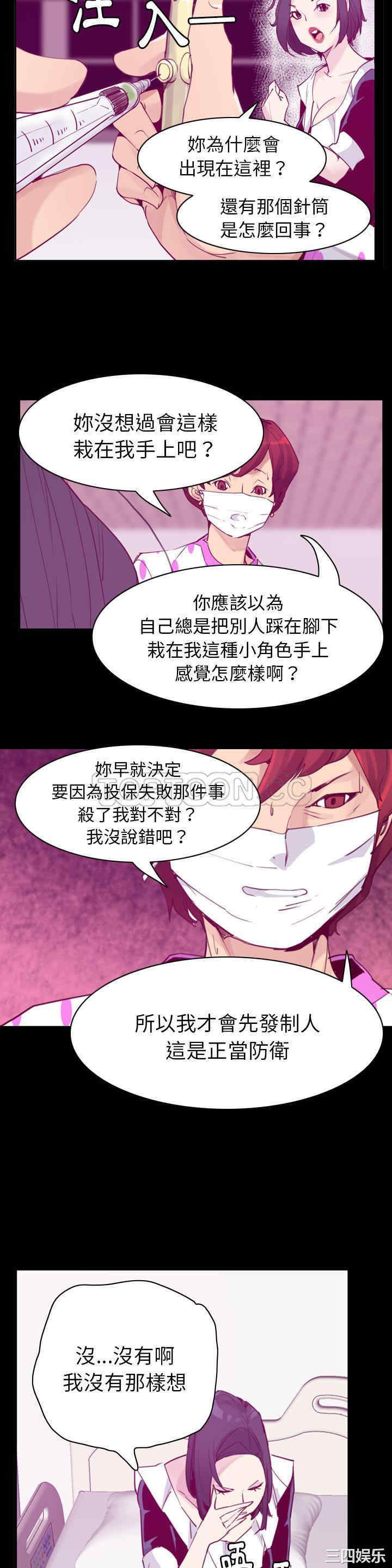 第23张