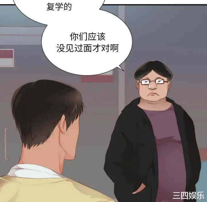 第83张