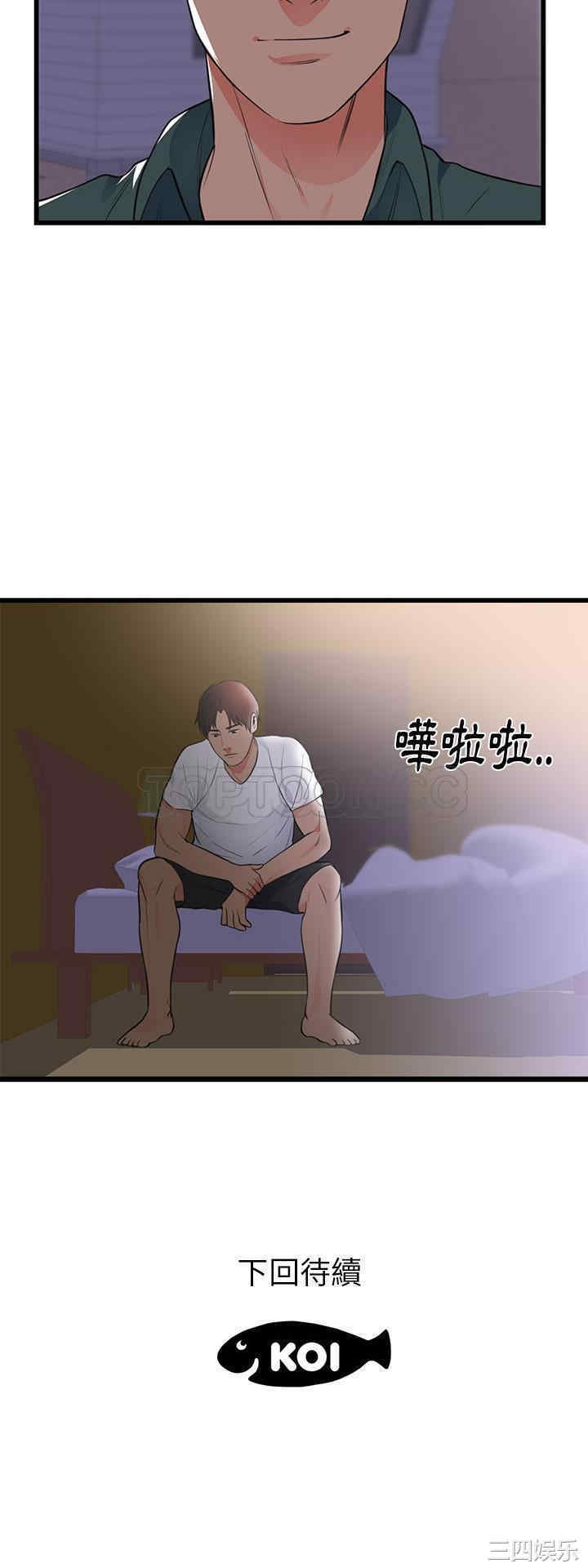 第30张