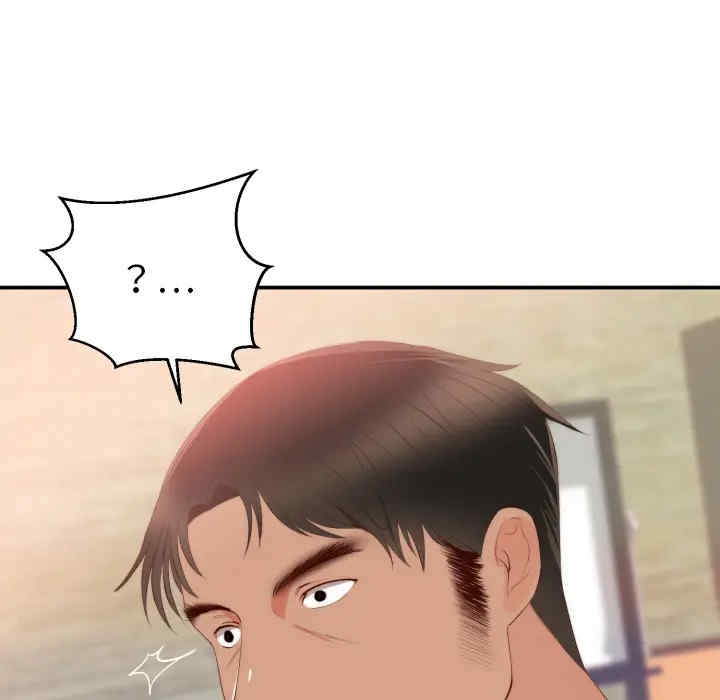 第88张