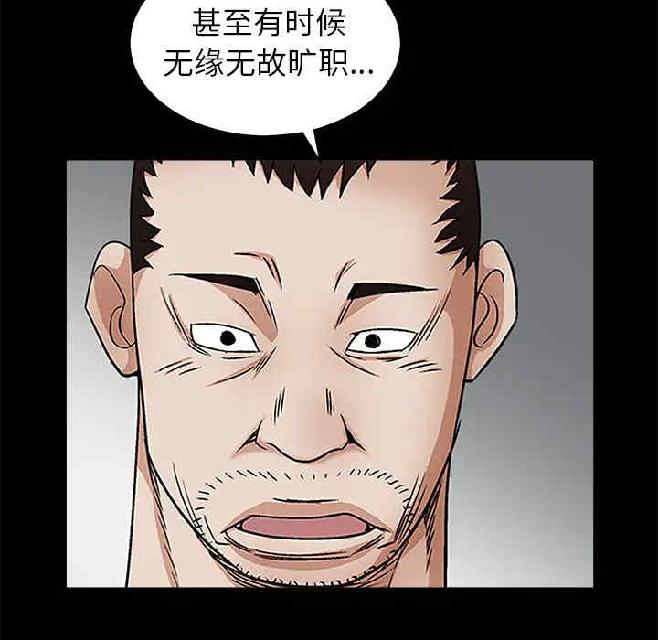 第51张