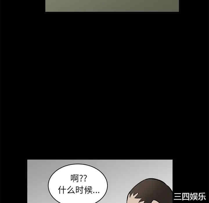 第61张