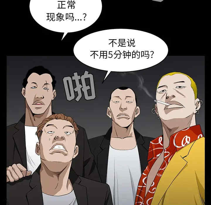 第53张