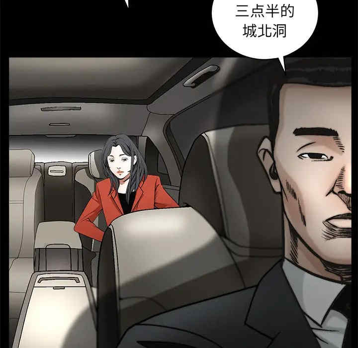 第81张