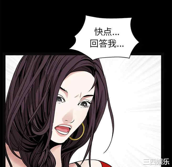 第83张