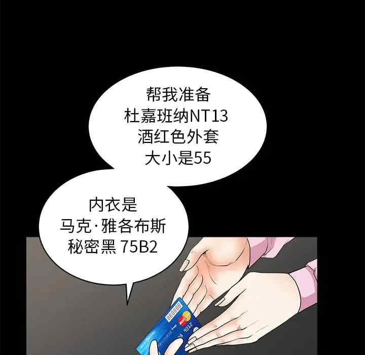 第99张