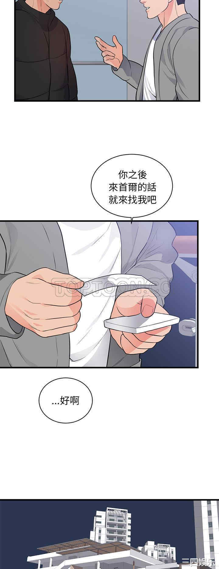 第19张