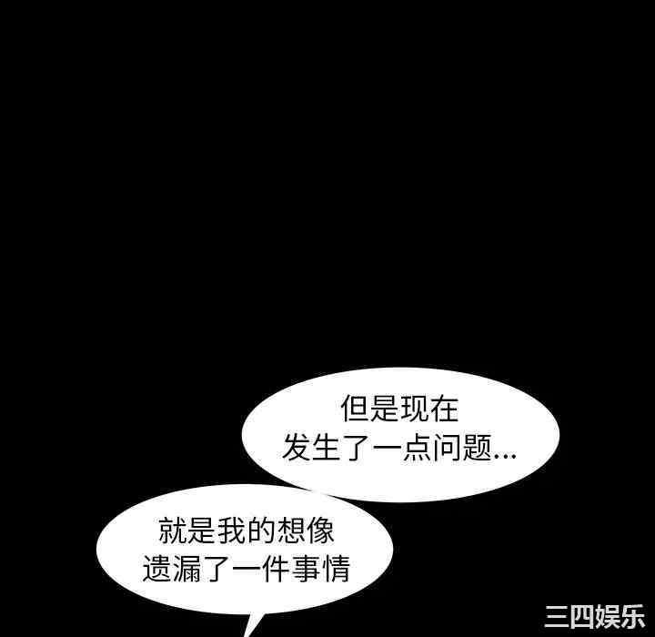 第34张