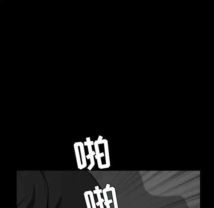 第86张
