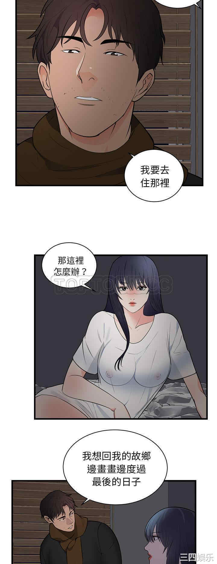 第25张