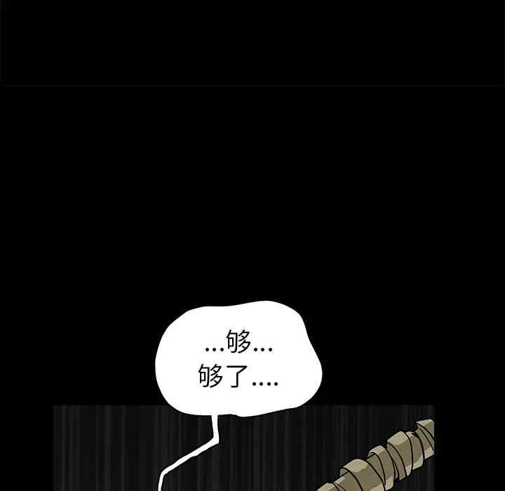 第108张