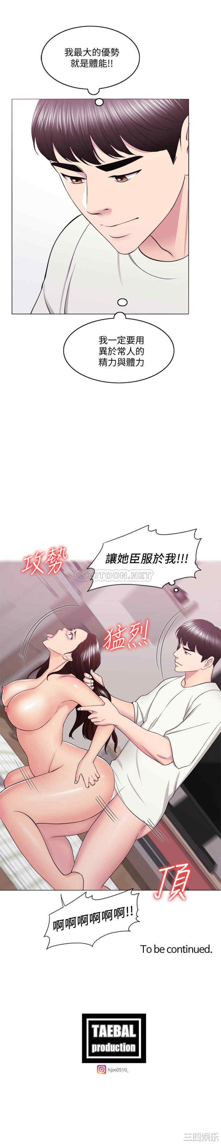 第31张