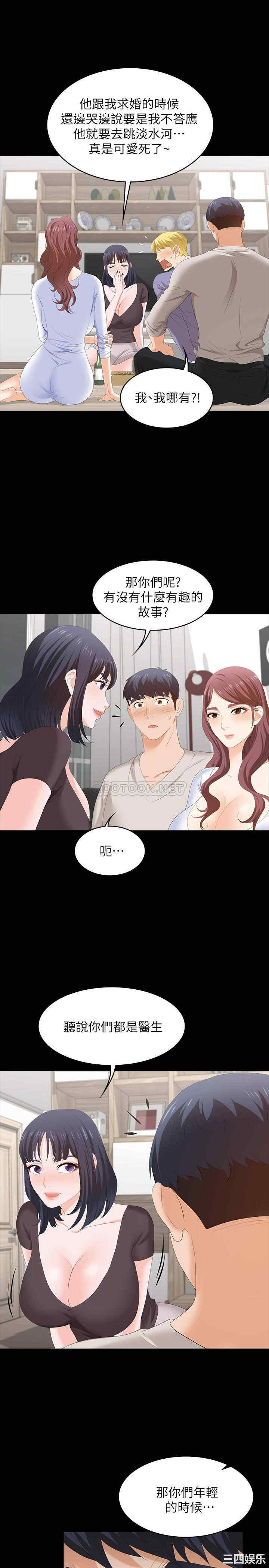 第19张