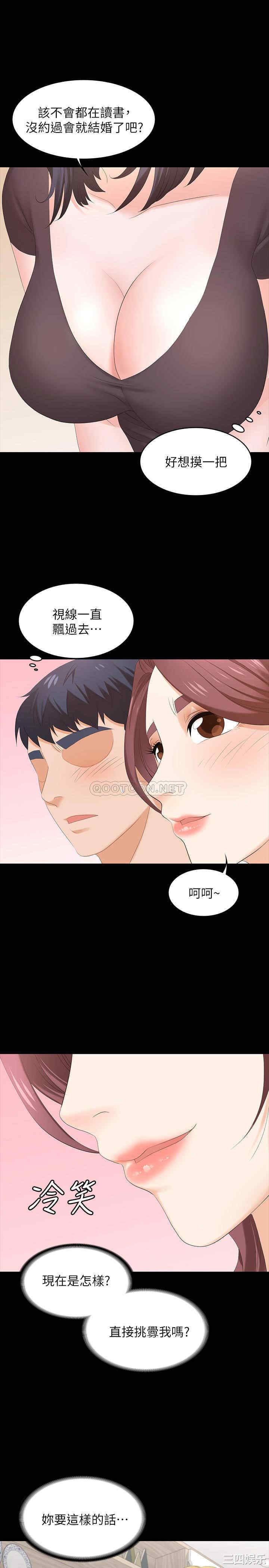 第21张
