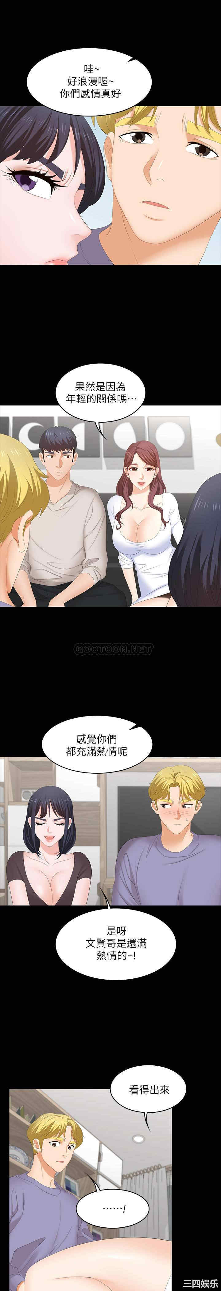 第23张