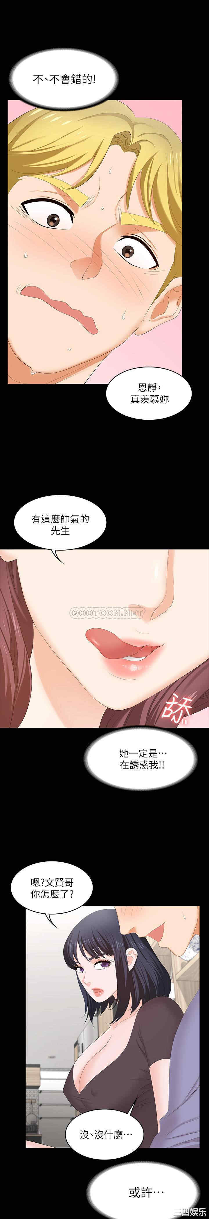 第27张