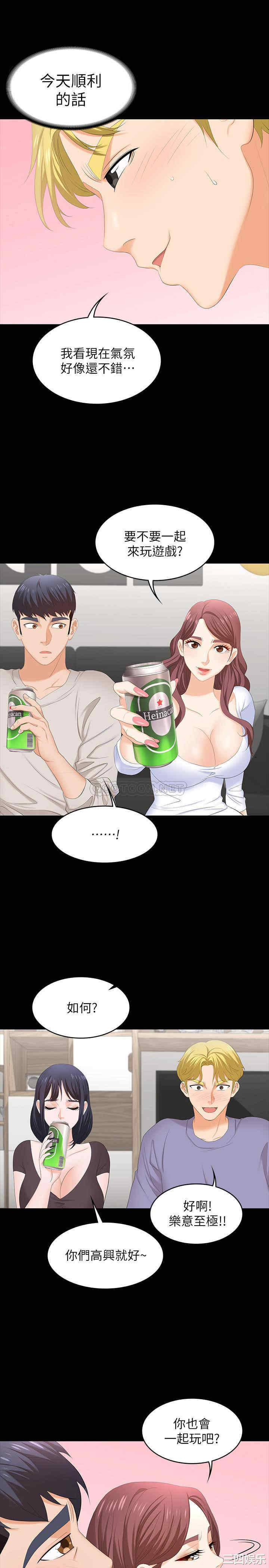 第28张