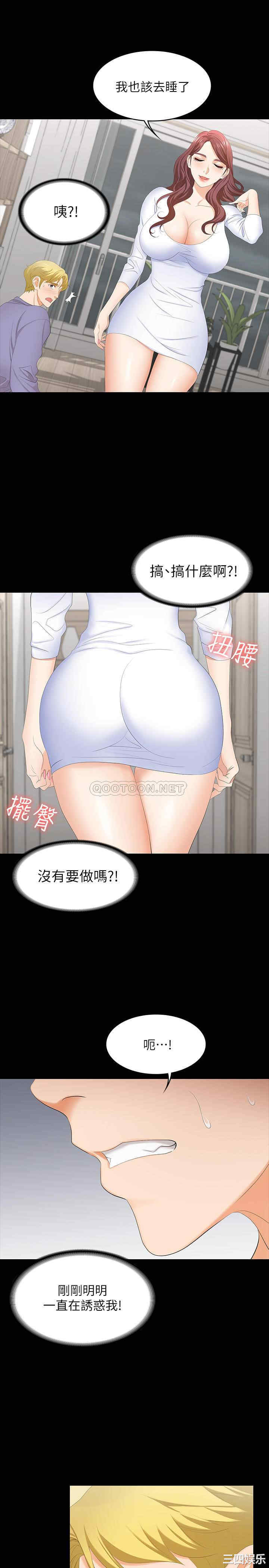 第34张
