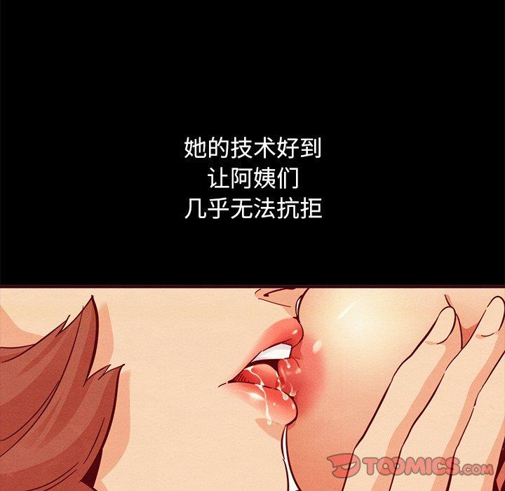 第77张