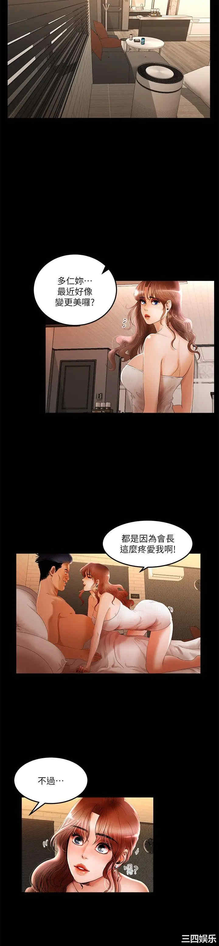 第20张