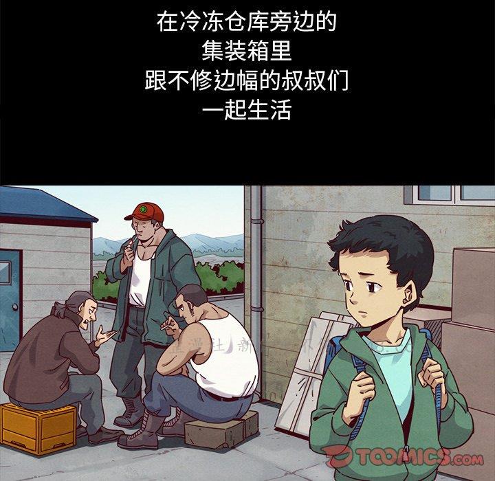 第99张