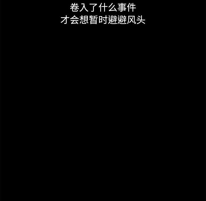 第101张