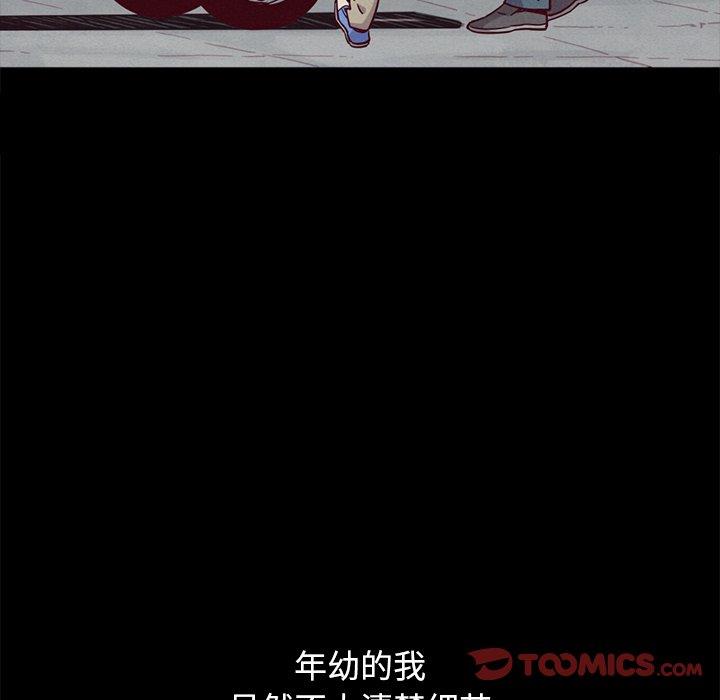 第105张