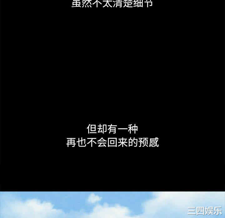 第106张