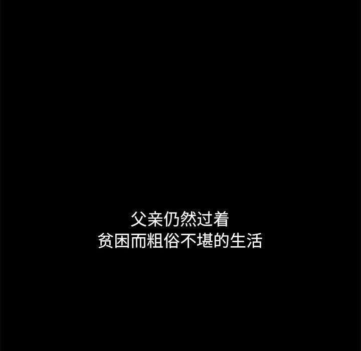 第110张