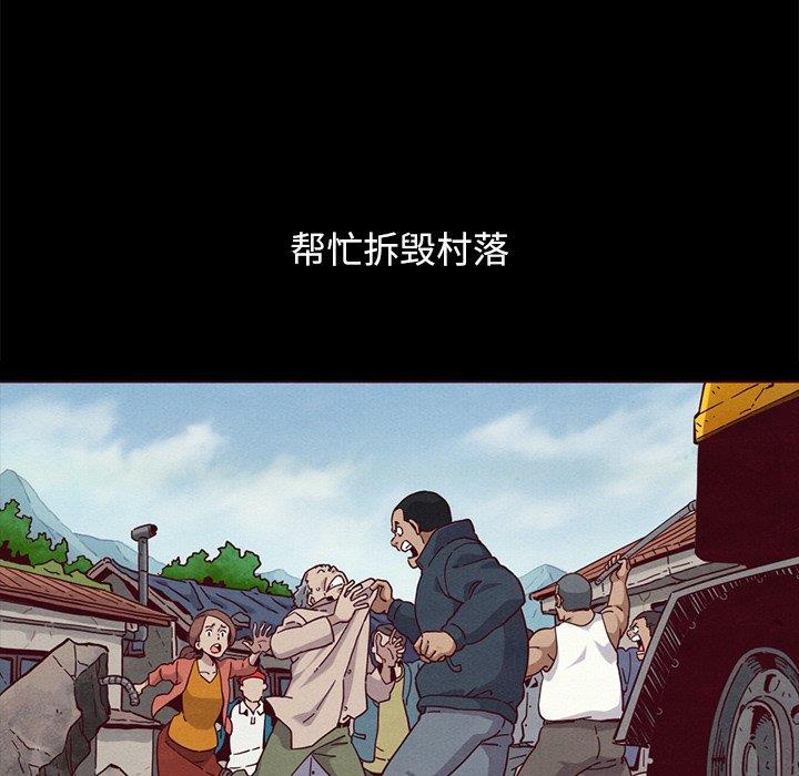第21张