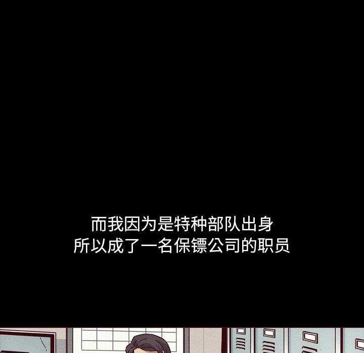 第87张