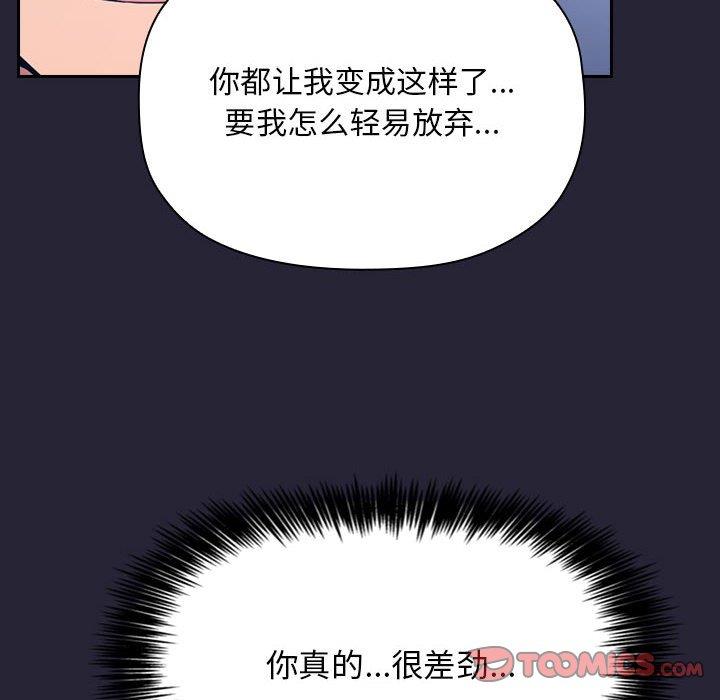 第83张