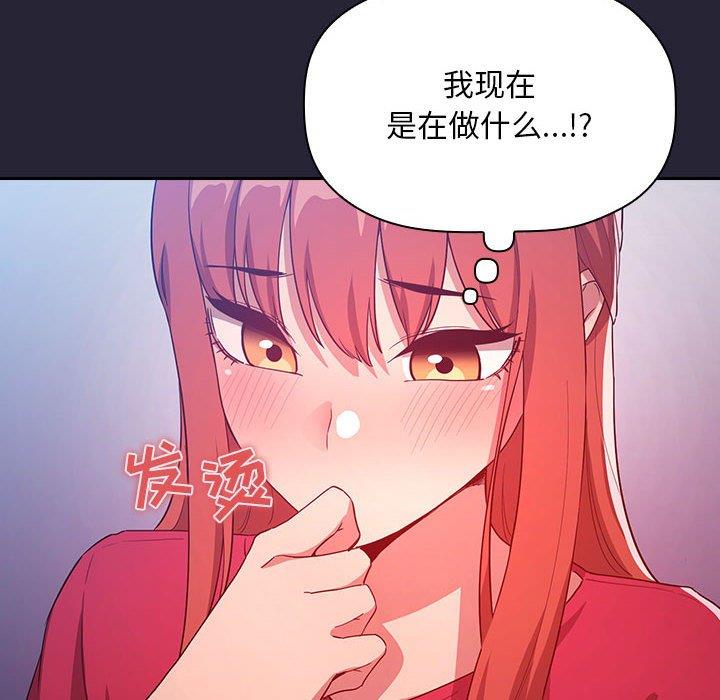 第113张
