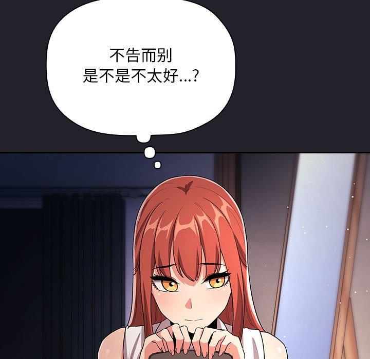 第37张