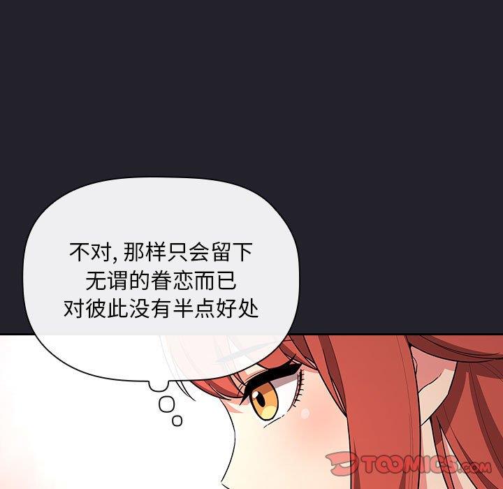 第42张