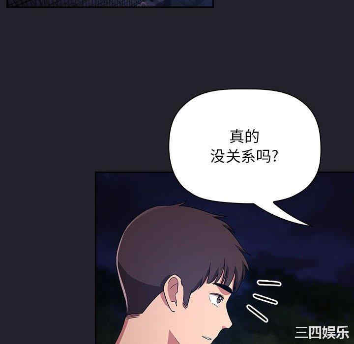 第68张