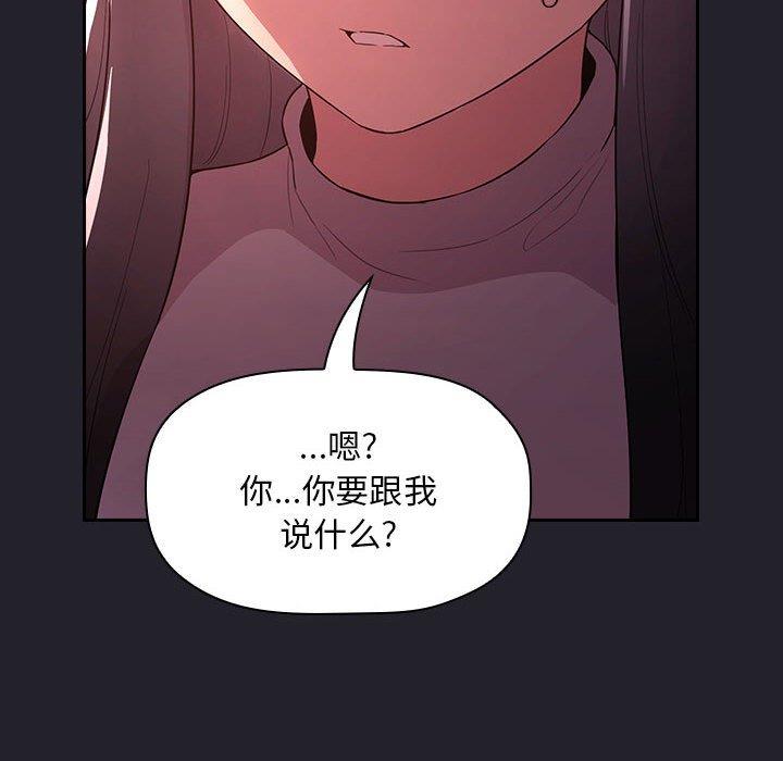 第88张