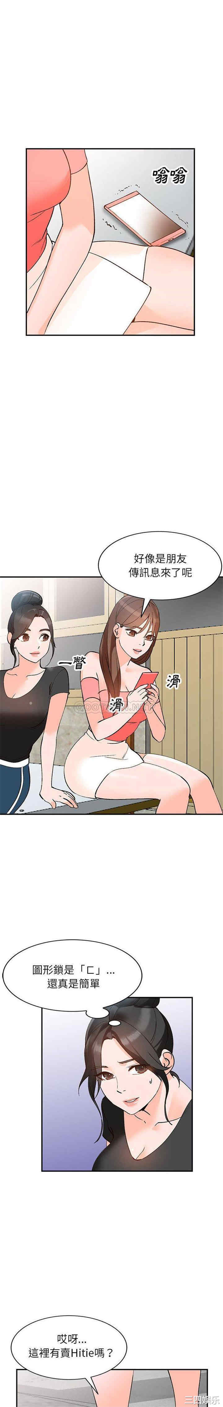 第20张