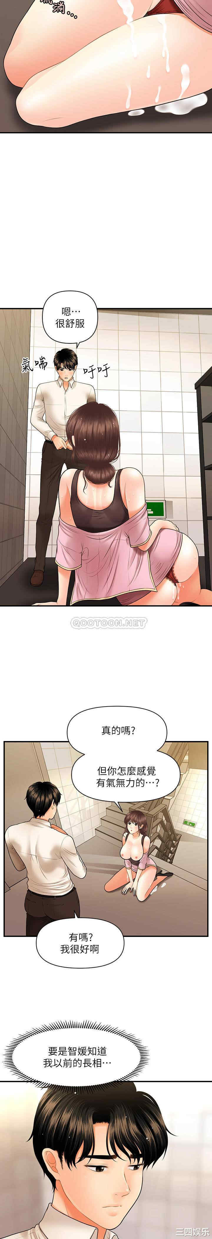 第13张