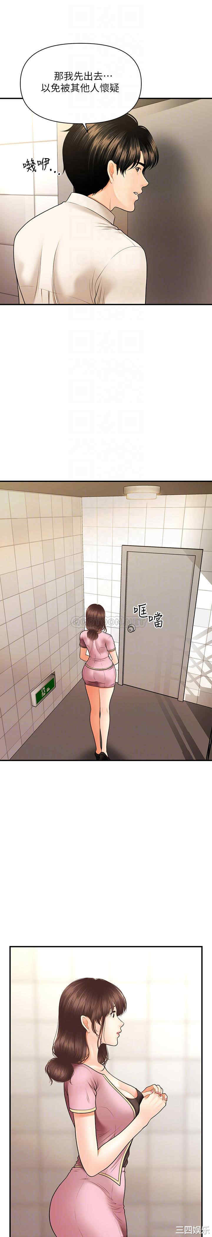 第16张