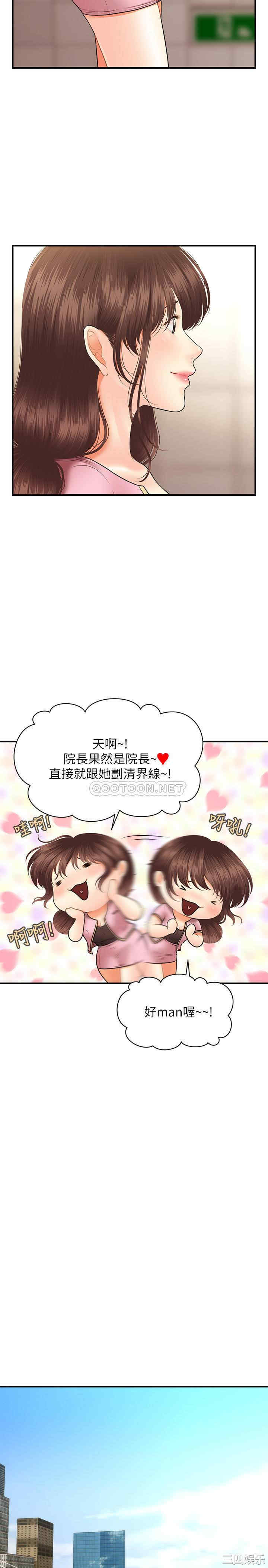 第17张