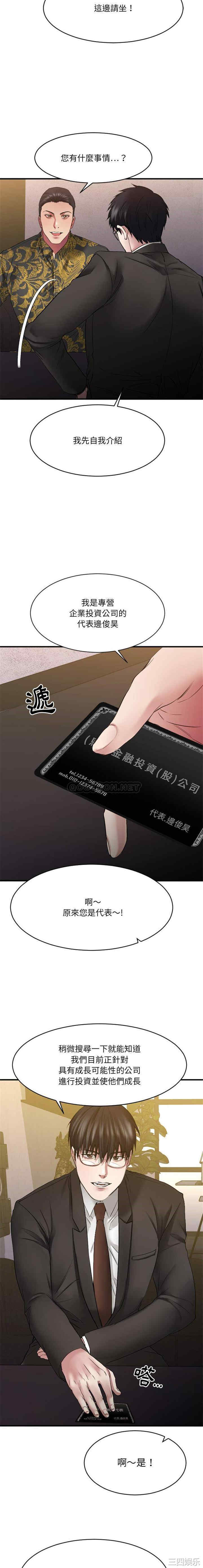 第13张