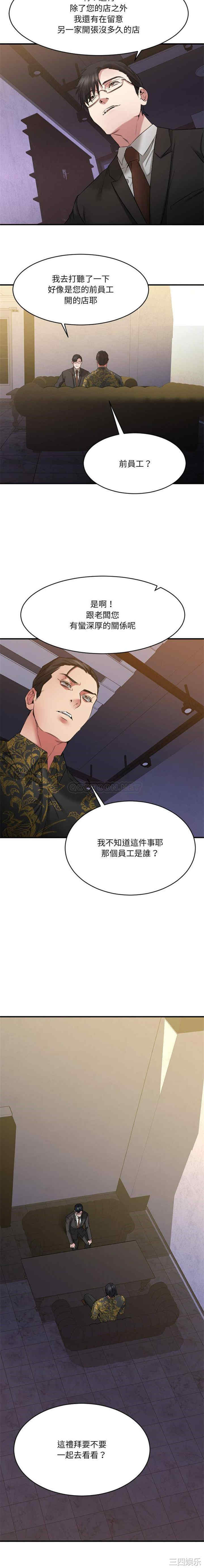 第16张